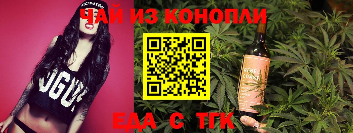 Краснознаменск  Canna-Cookies марихуана  Вход с VPN 