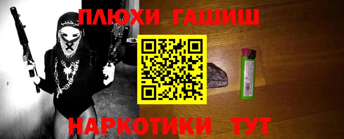 А ПВП СК кристаллы  Конопля  МЕТ  Вход с VPN  Краснознаменск  ГАШИШ  Cocaine  МЕФ  