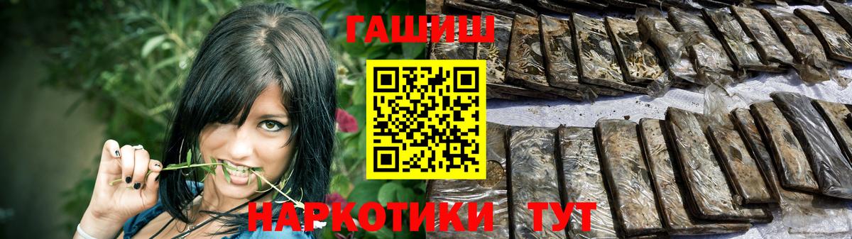 ГАШИШ 40% ТГК  как найти закладки  Краснознаменск  Вход с VPN 