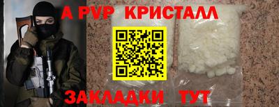 МДМА Кинель