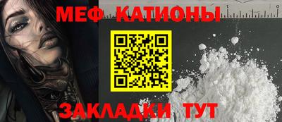 круглые Кандалакша