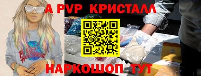 МДМА Кинель