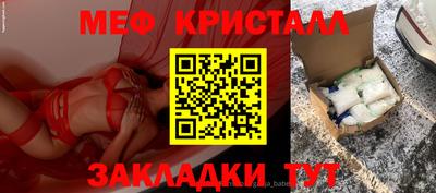 спайс Кингисепп