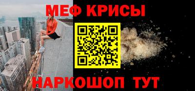 круглые Кандалакша