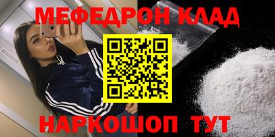 спайс Кингисепп