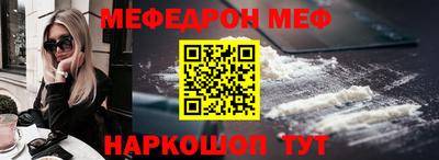 МДМА Кинель
