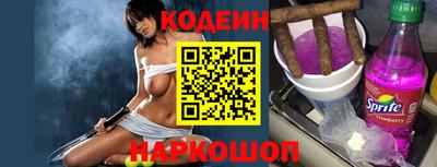 круглые Кандалакша