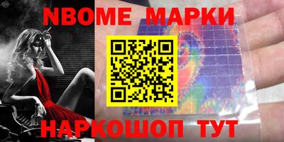 прущие грибы Канаш