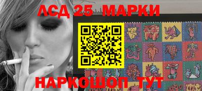 прущие грибы Канаш