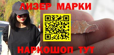 круглые Кандалакша