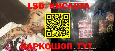 круглые Кандалакша