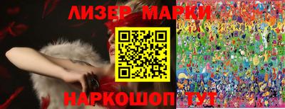 прущие грибы Канаш