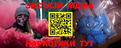 ECSTASY Камышлов