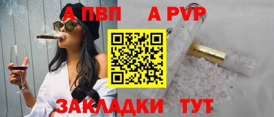 круглые Кандалакша