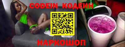 круглые Кандалакша