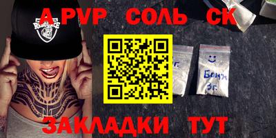 круглые Кандалакша