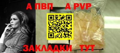 прущие грибы Канаш