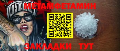 круглые Кандалакша