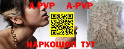 прущие грибы Канаш