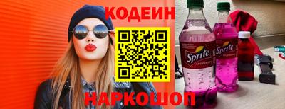 прущие грибы Канаш