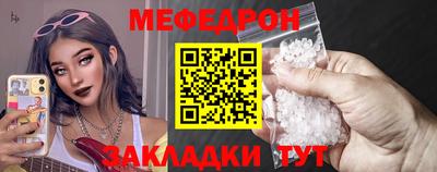 круглые Кандалакша