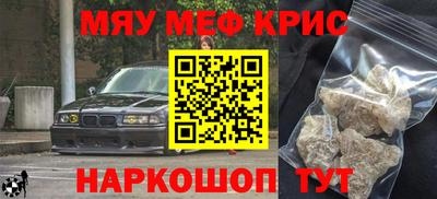 МДМА Кинель