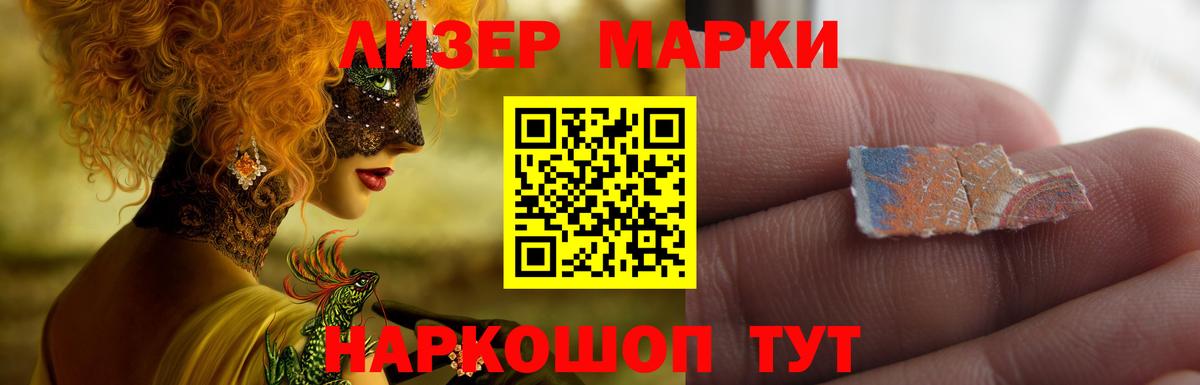 LSD-25 экстази кислота Краснознаменск