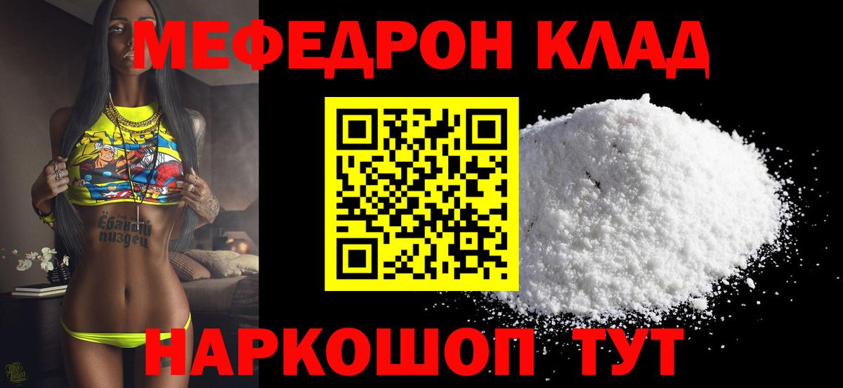 Героин Краснознаменск
