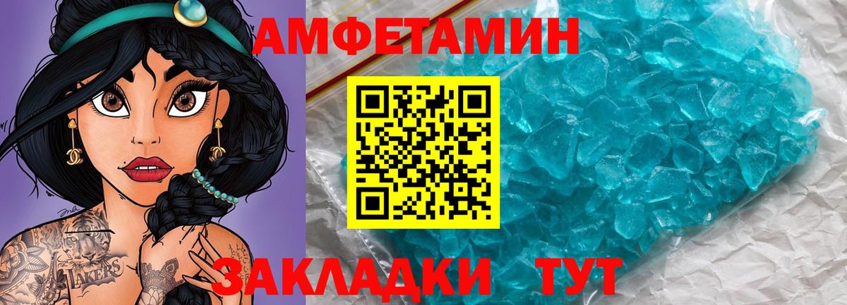 Первитин  Вход с VPN  Краснознаменск  Первитин витя 