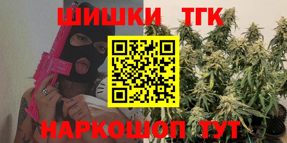 Канабис сатива  Бошки Шишки сатива  Краснознаменск  Вход с VPN  Бошки марихуана индика  Каннабис индика 