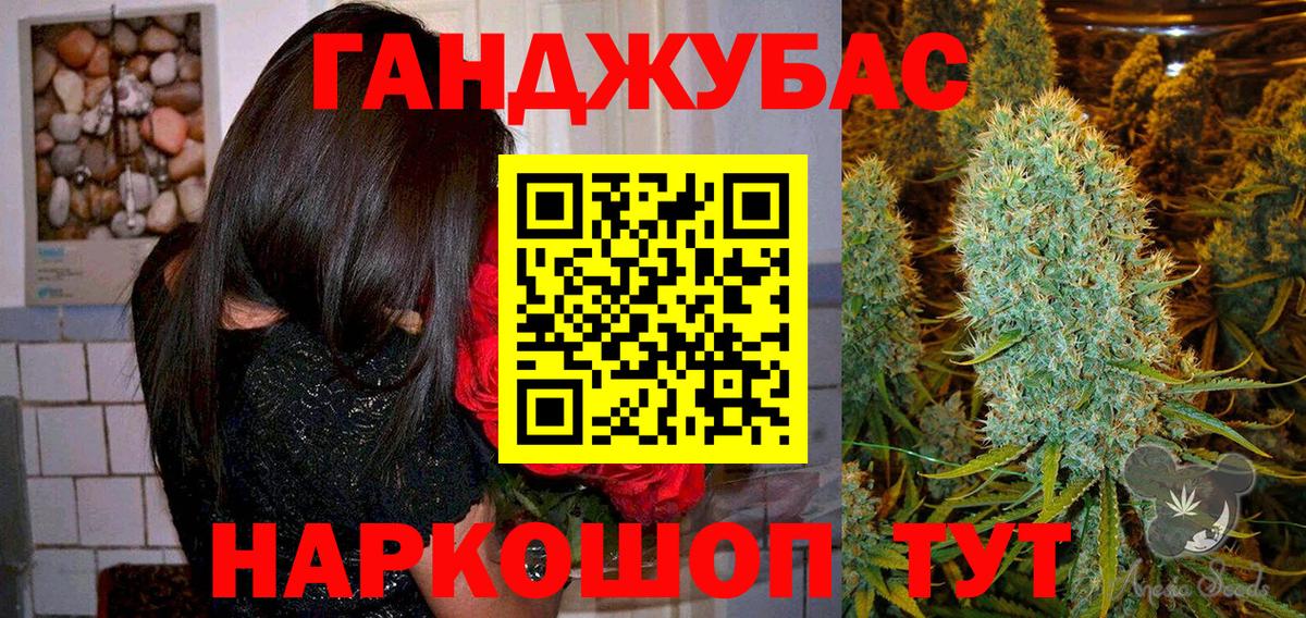 Шишки марихуана Ganja Краснознаменск